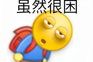 记者：罗马18岁中卫怀森希望为西班牙效力，已拥有西班牙国籍