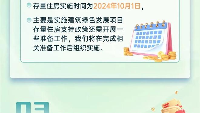 佩雷拉：离开曼联前没和滕哈赫聊过，我知道他会说服我留下